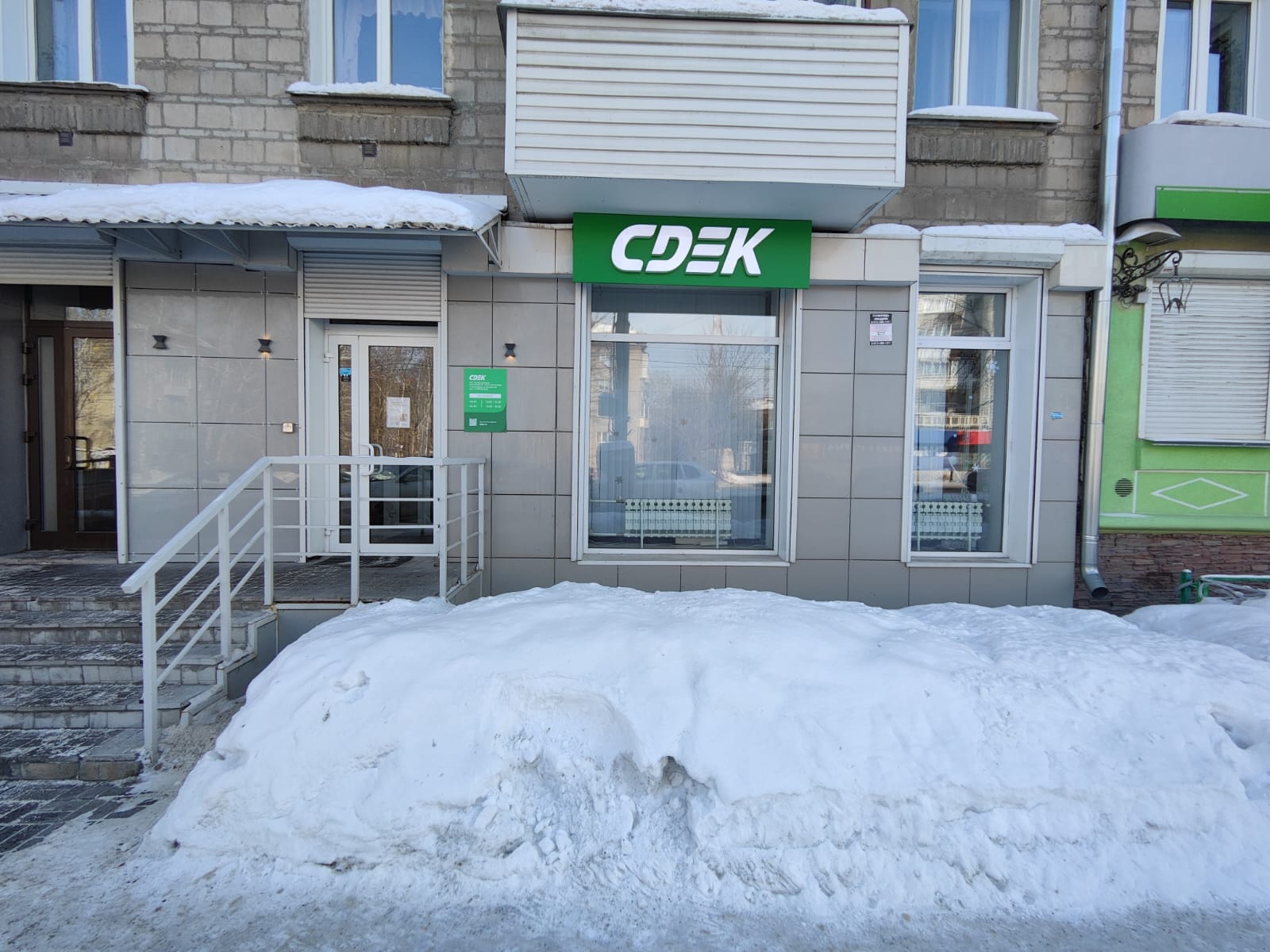 Бугринский мост