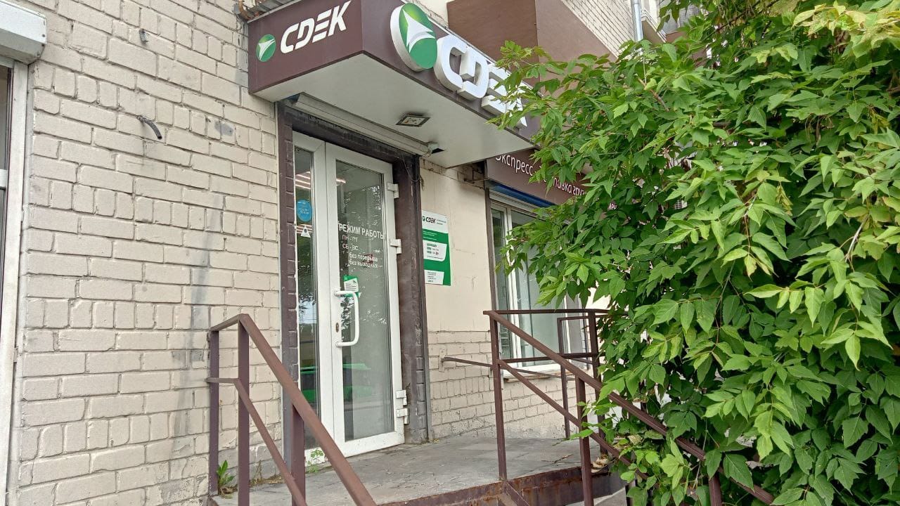 Пр-т. Свердловский