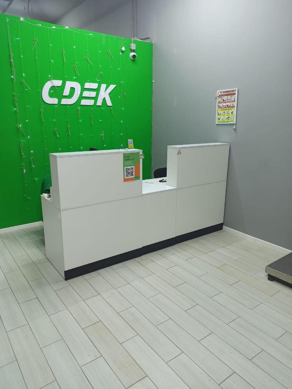 Пункт выдачи СДЭК ул. Комсомольская, 1А — фото