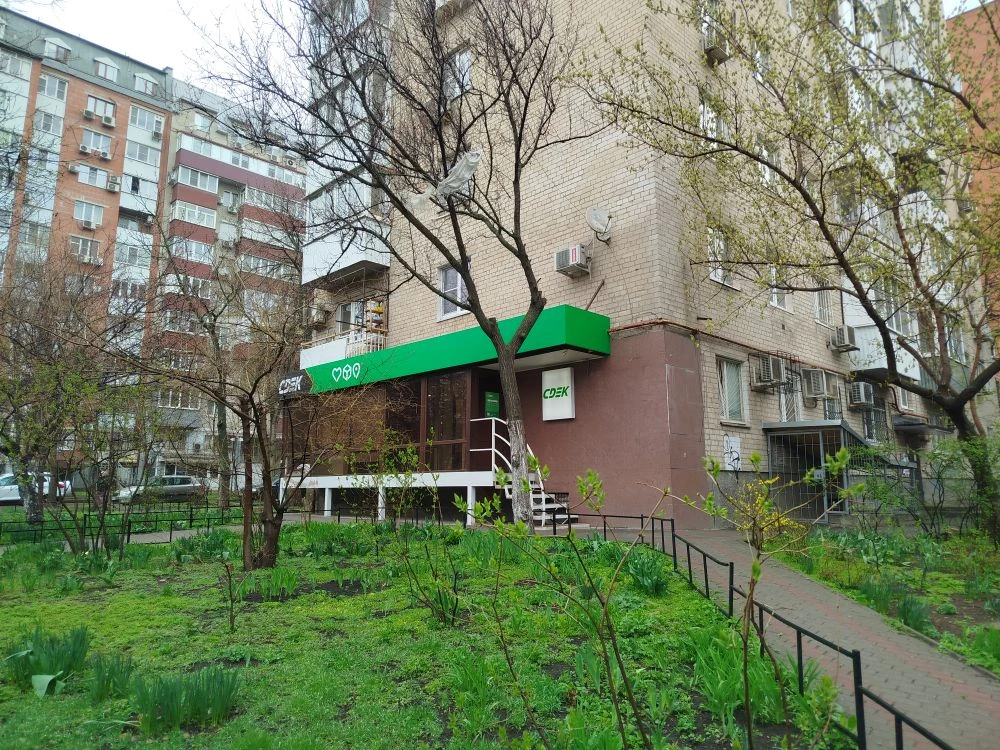 Пункт выдачи СДЭК ул. Лермонтовская, 94/96 — фото