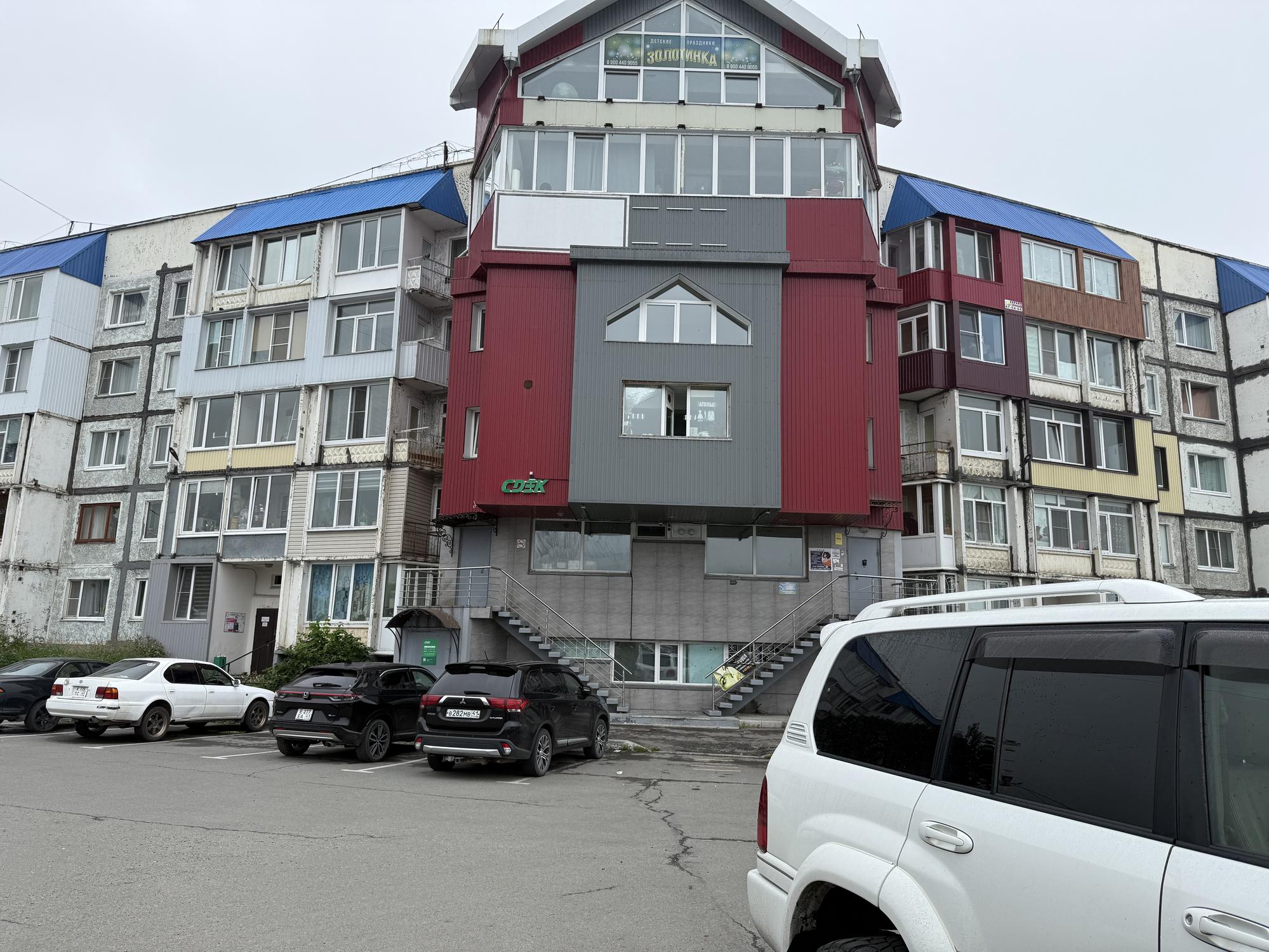 Пункт выдачи СДЭК ул. Фролова, 2 — фото