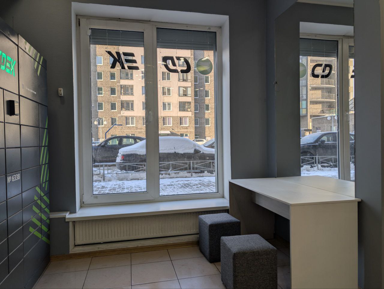 Пункт выдачи СДЭК ул. Кораблестроителей, 30, корп.2, п.122Н — фото