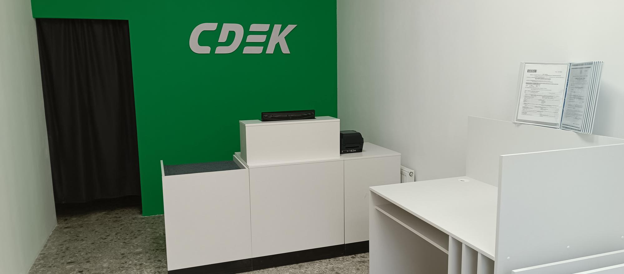 СДЭК Стройкерамика Нестора Постникова 12 рис. 1