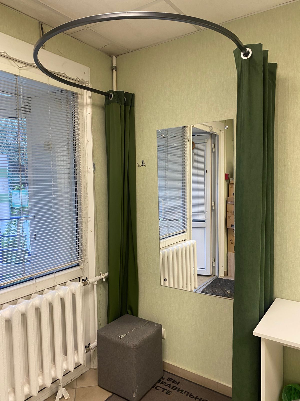 Ул. Деповская