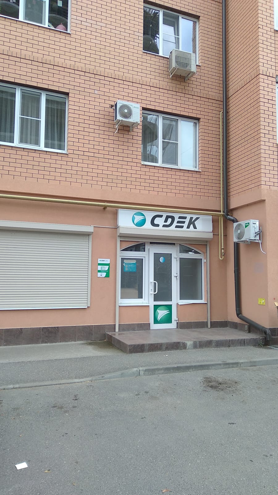 СДЭК Железноводск Ленина 119А рис. 0