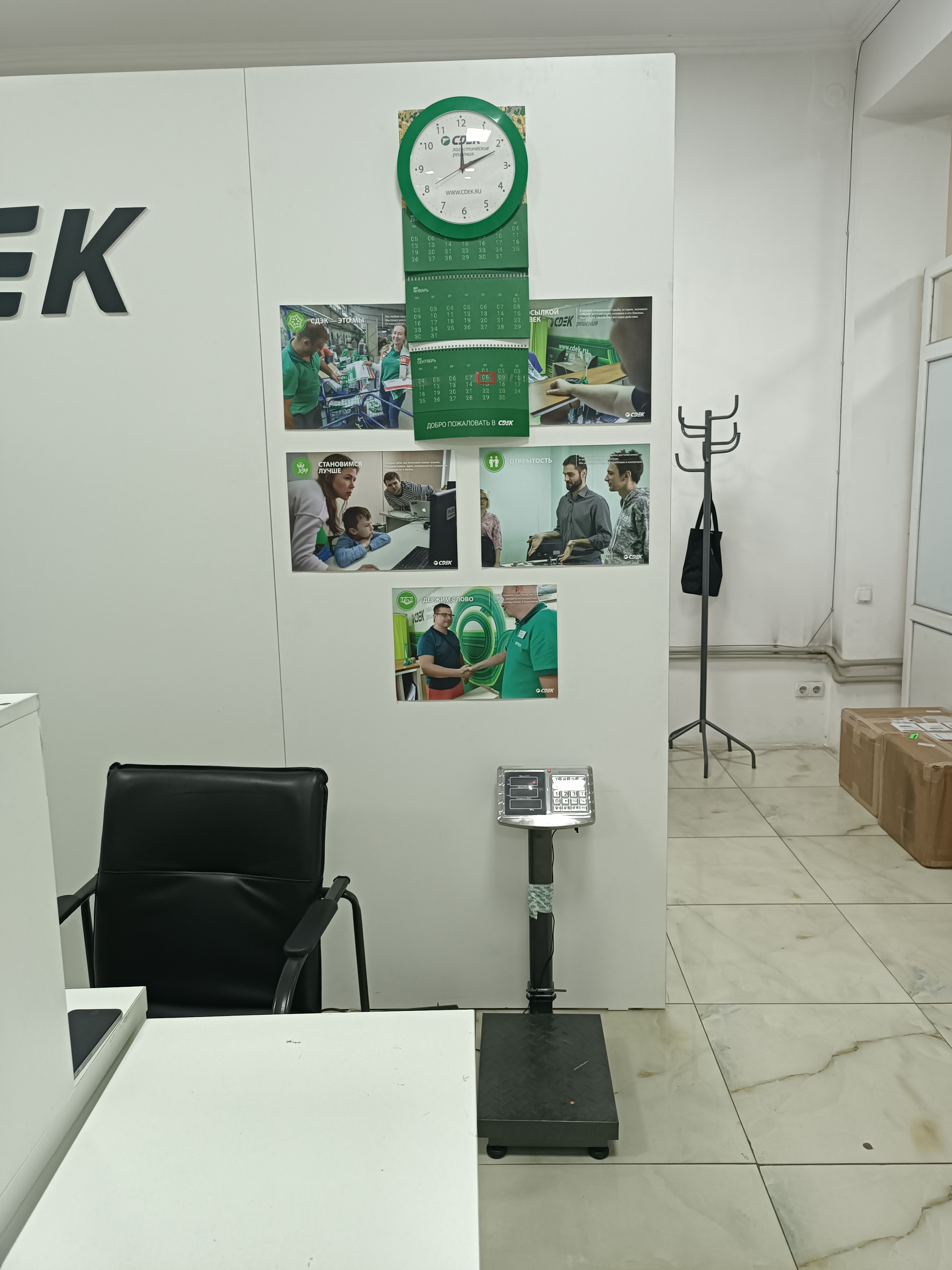 Мкр. Айнабулак 2