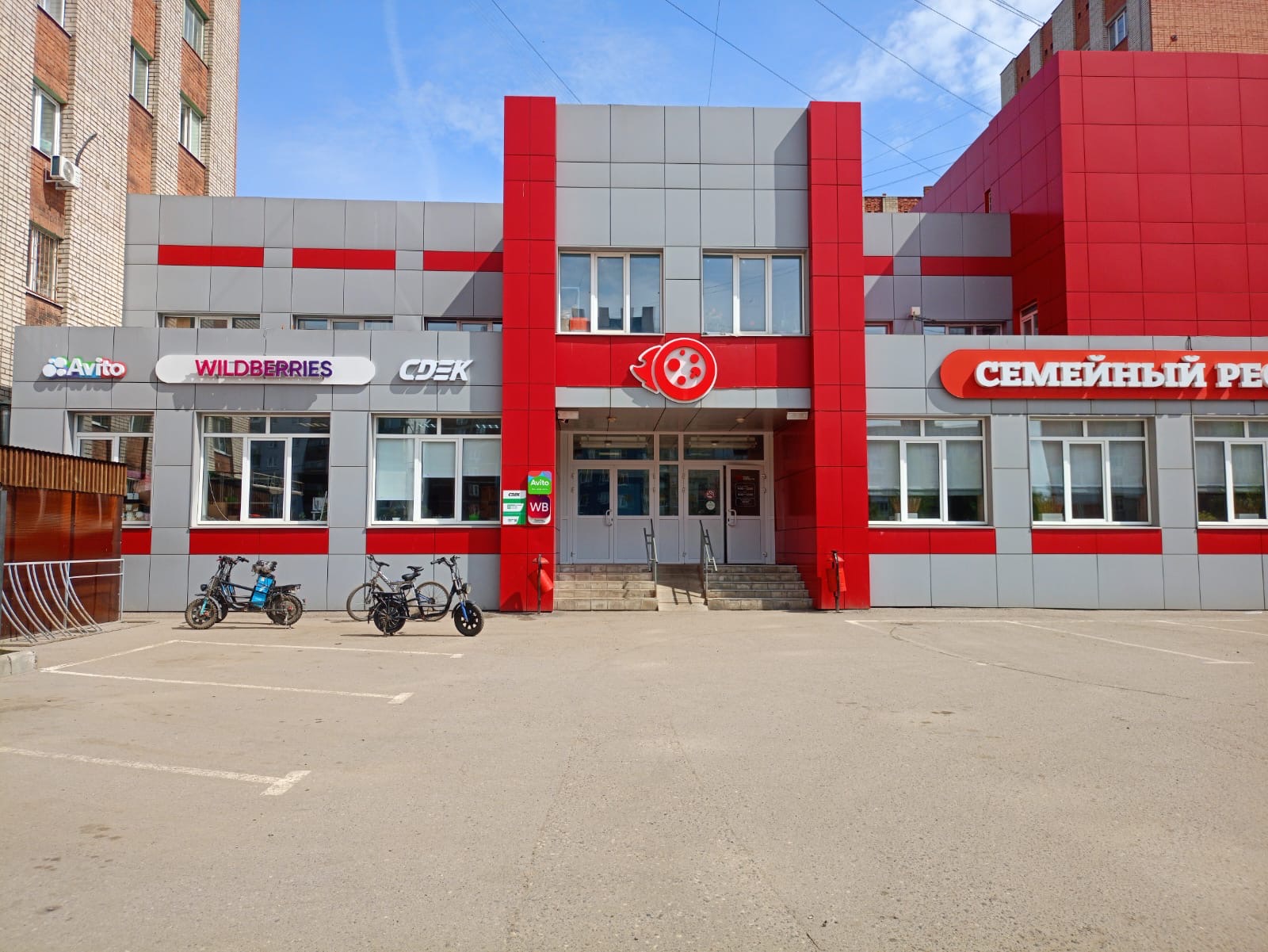 Пункт выдачи СДЭК ул. Труфанова, 30 — фото