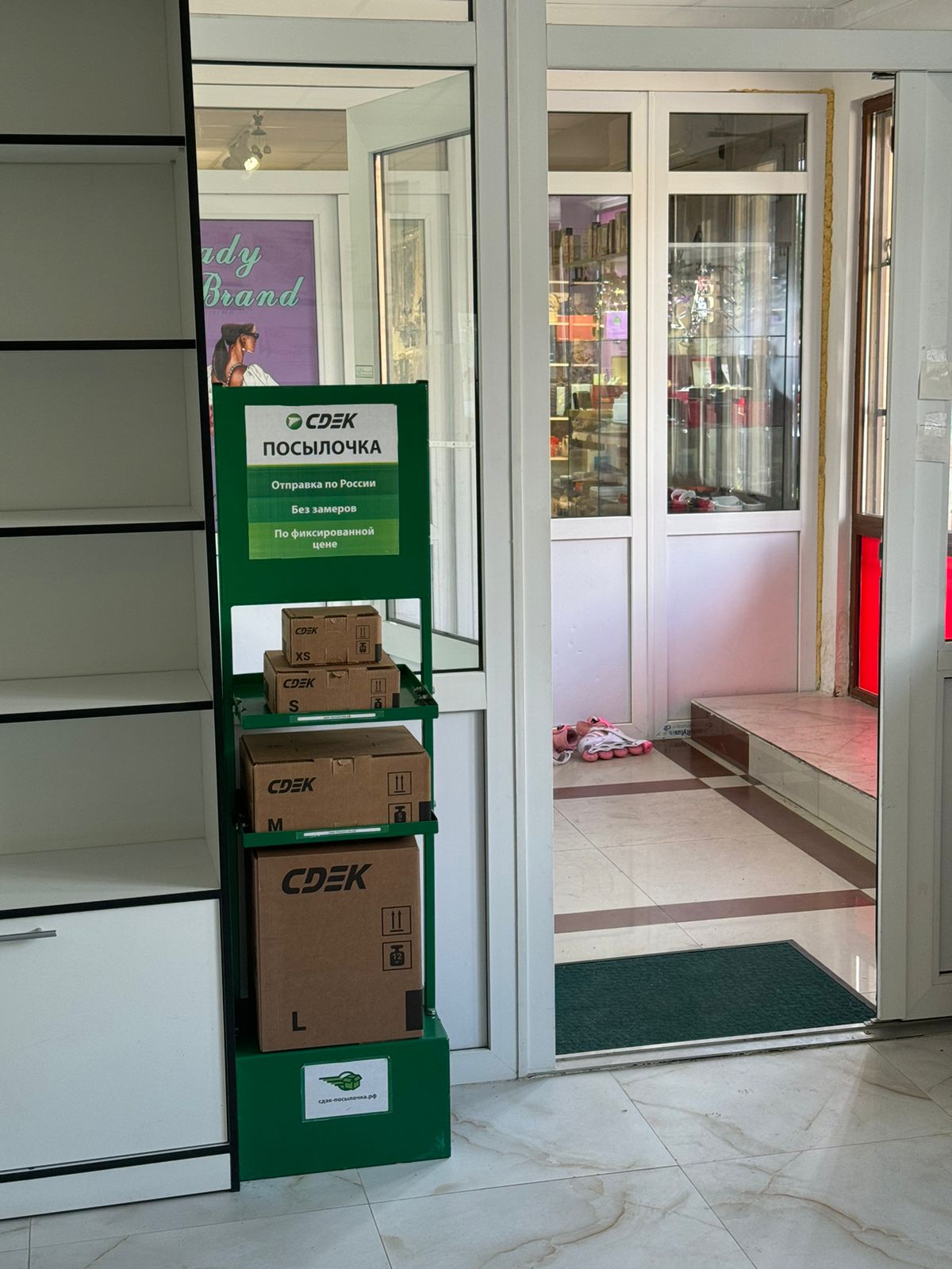 СДЭК Магас Д Мальсагова 36 рис. 3