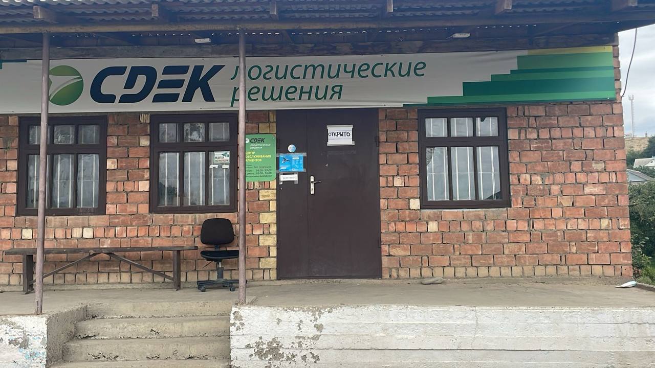 СДЭК Советское Шоссейная 99 рис. 0
