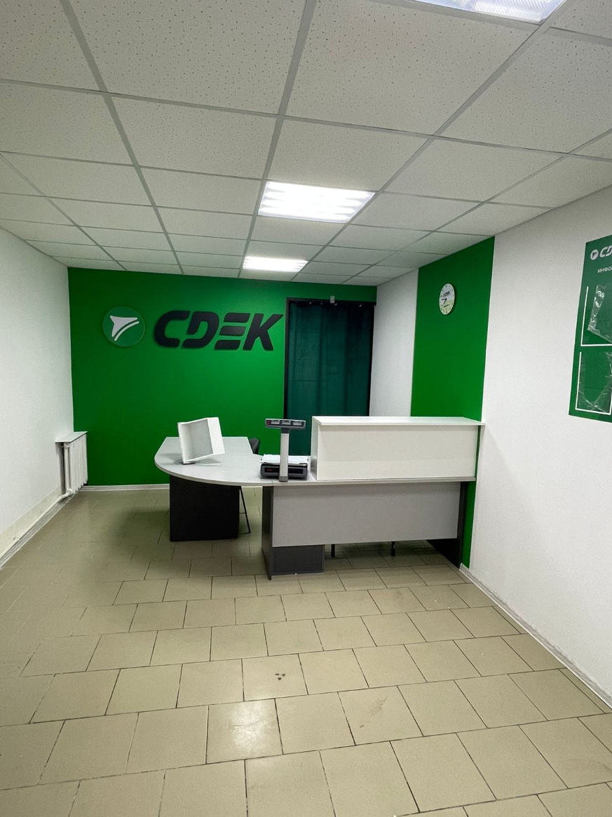 СДЭК Саргатское Октябрьская 22 рис. 0