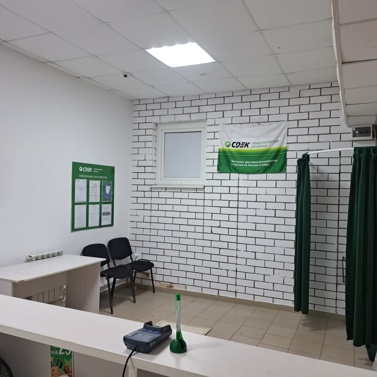 СДЭК Шумерля Жукова 3Б рис. 5