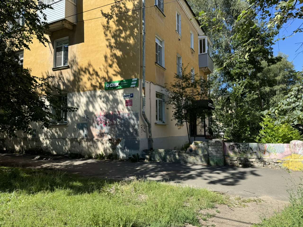 Yaroslavl Railway Station