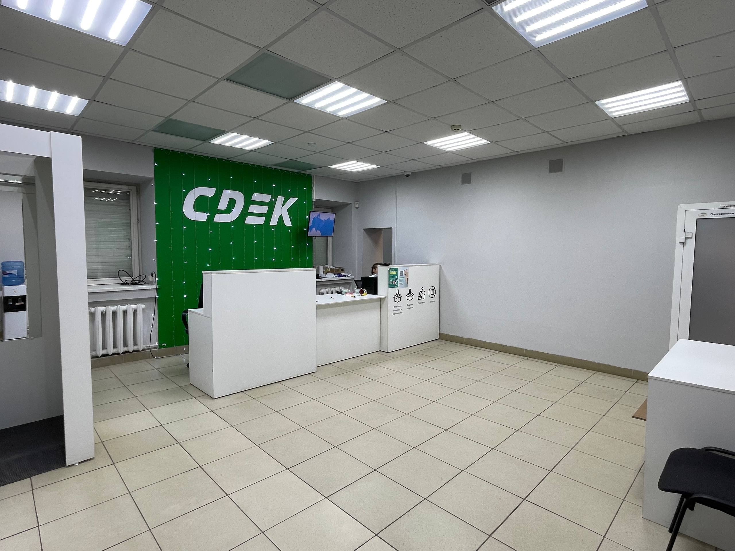 Пункт выдачи СДЭК ул. Ленина, 31А — фото