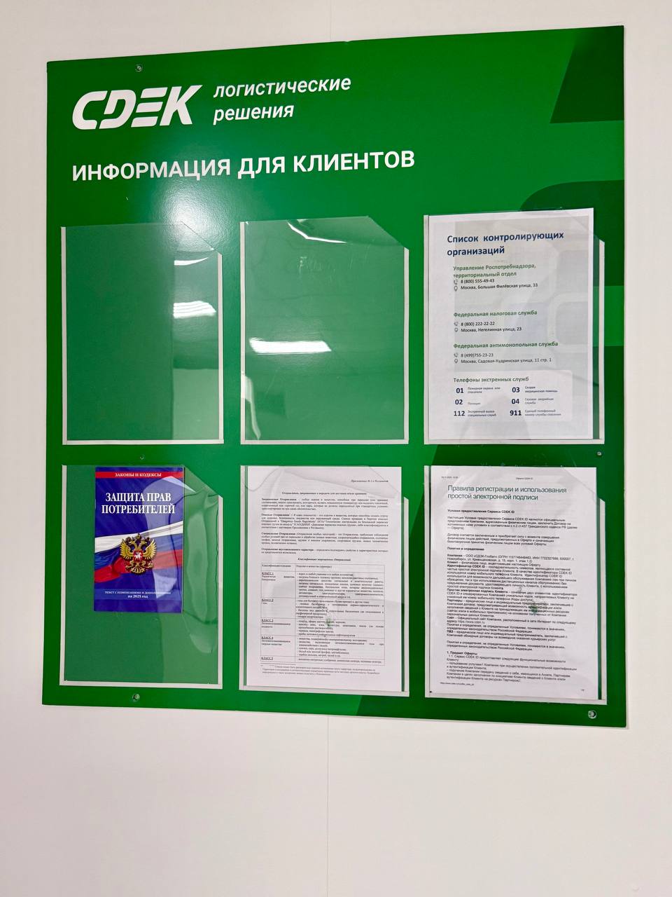 Kievskaya Metro Station