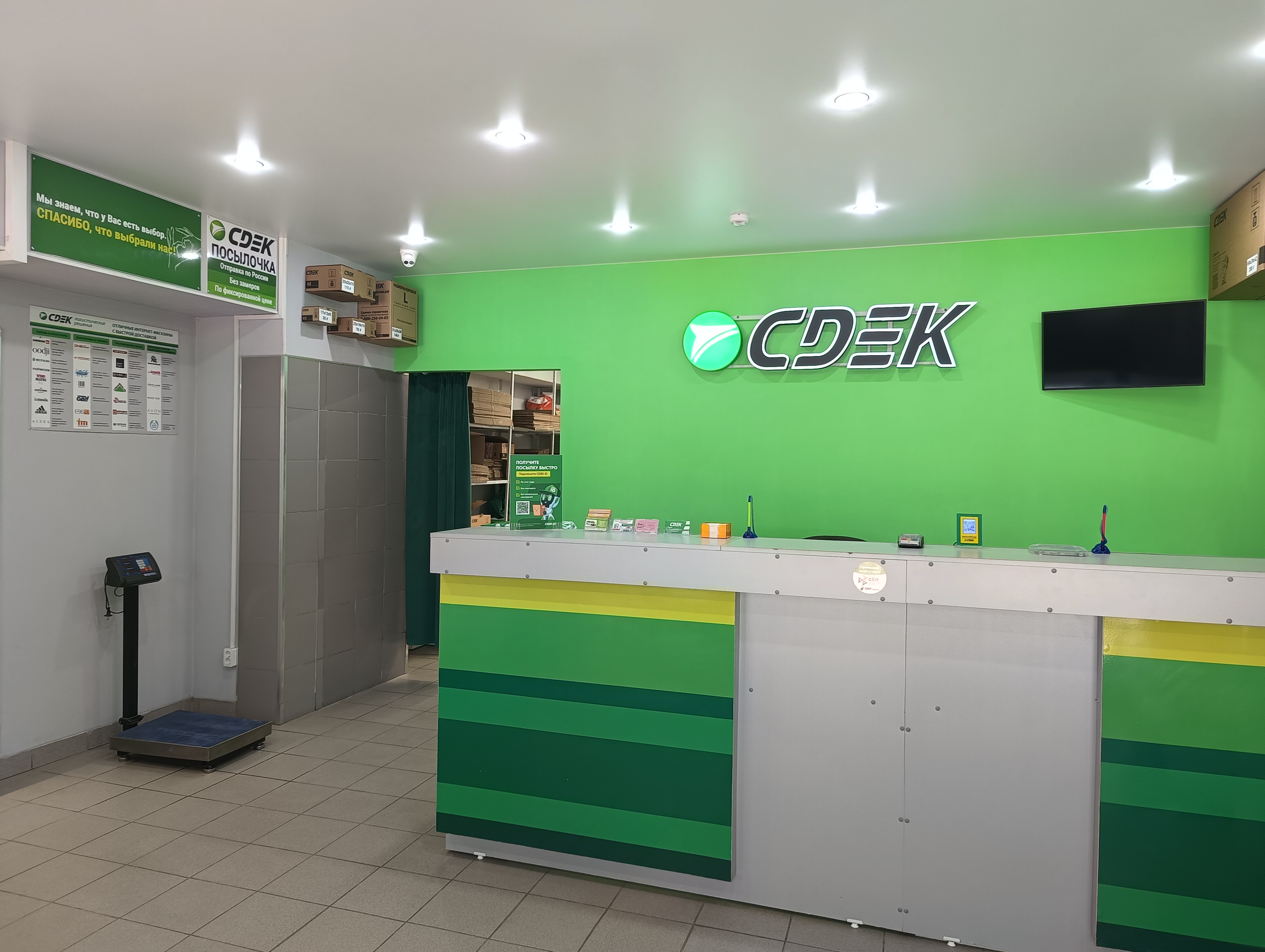 СДЭК Городец Республиканская 81 рис. 2